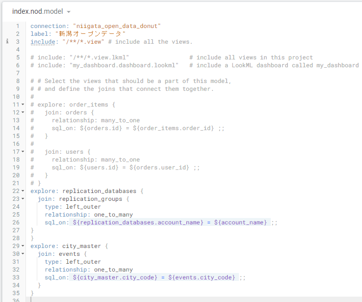 【Looker】LookMLでグラフの可視化を行ってみた話①(View,Modelファイル作成編)