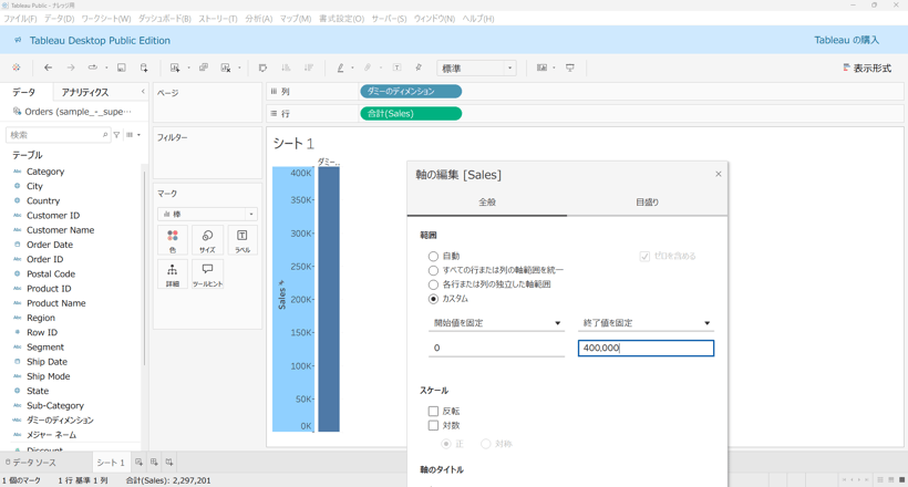 スクリーンショット 2025-08-08 104405