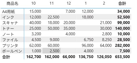 スクリーンショット 2025-10-29 110523