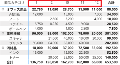 スクリーンショット 2025-10-29 120652-1
