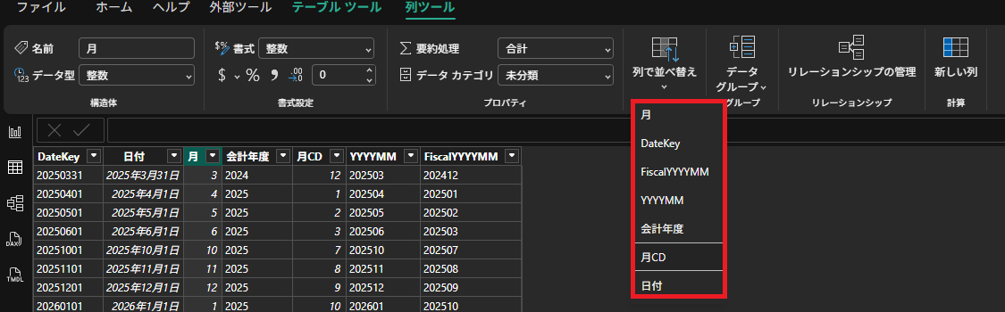 スクリーンショット 2025-10-29 122229