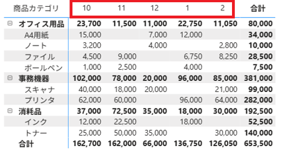 スクリーンショット 2025-10-29 123935-1