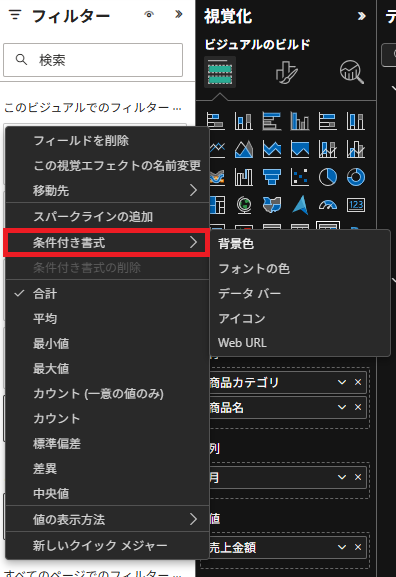 スクリーンショット 2025-10-29 165106