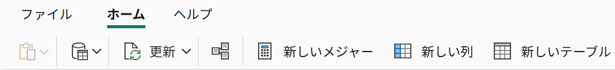 メジャー