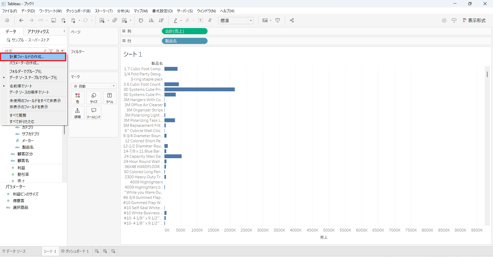9-Dec-05-2025-06-17-49-8711-AM