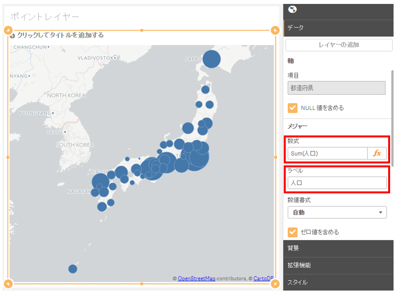Qlik Senseでマップ分析 データを地図上に表示 Qlik Senseでマップ分析 データを地図上に表示