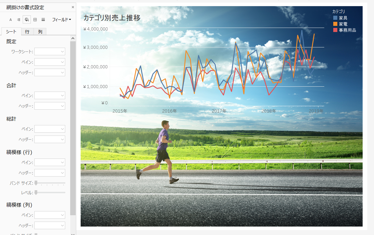 Tableau】シート背景透過の設定方法