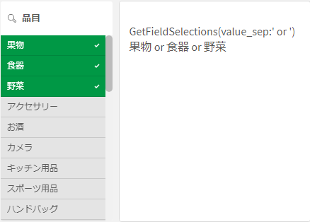 field_fuctions_05