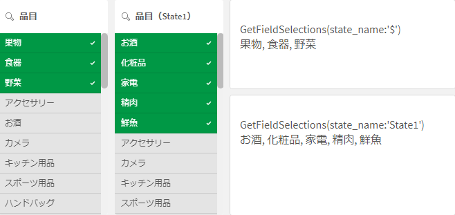 field_fuctions_07