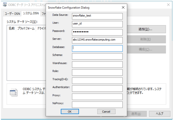 Qlik SenseとSnowflakeで150億件のデータを可視化してみた-5