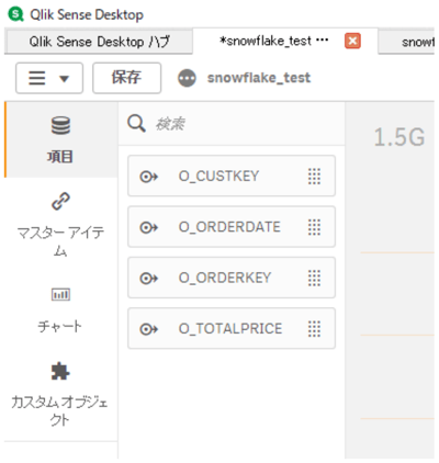 Qlik SenseとSnowflakeで150億件のデータを可視化してみた-9