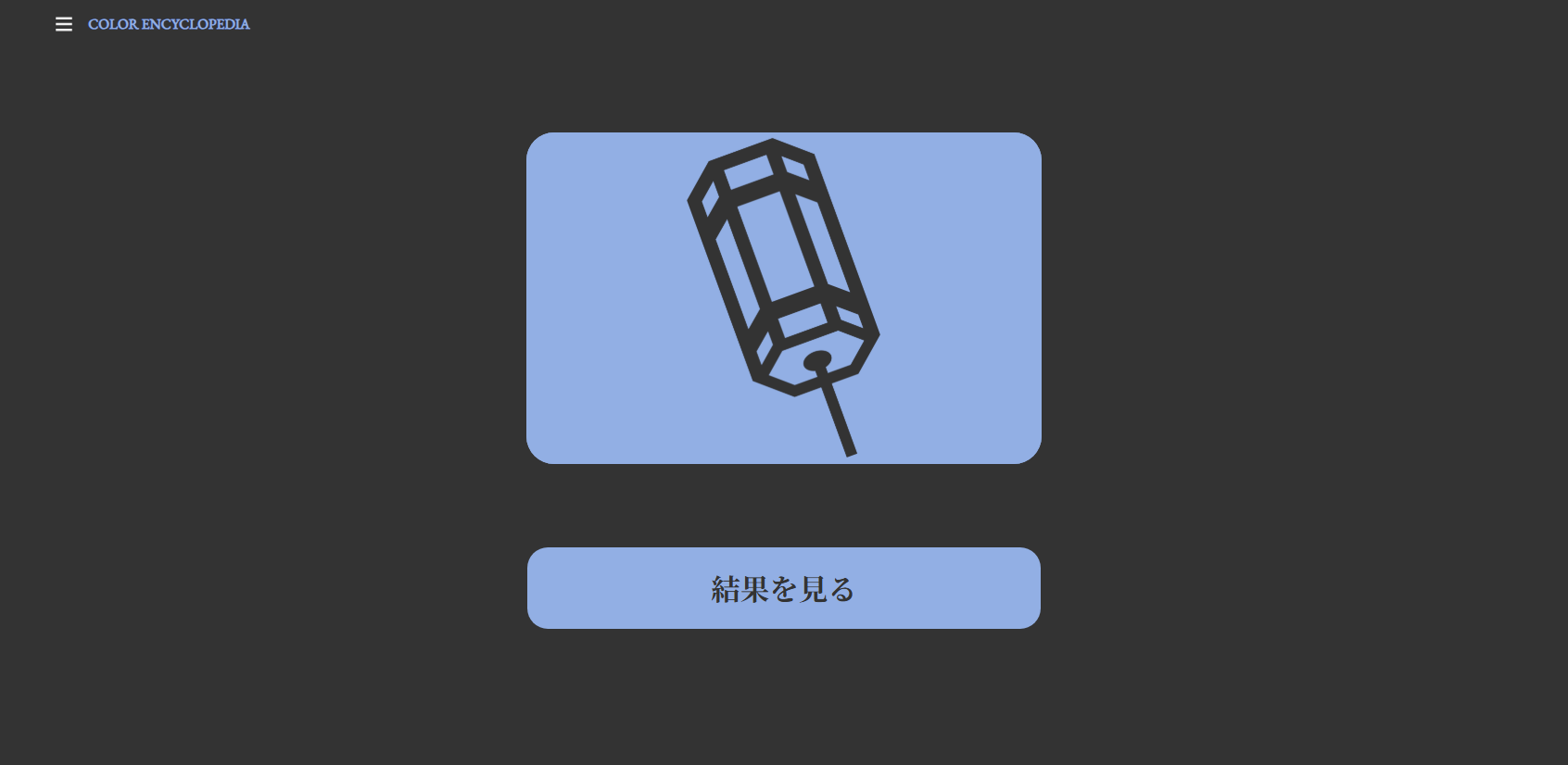Saya-1