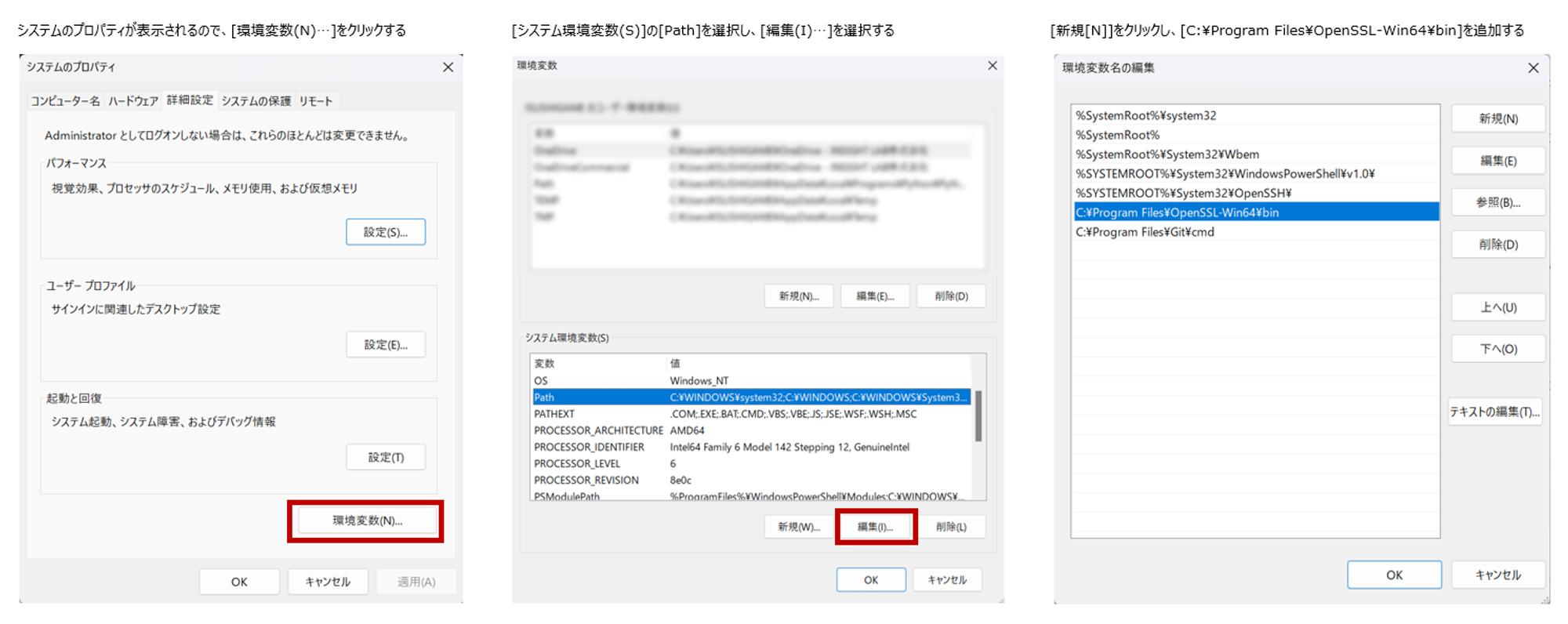 ssl_update_05