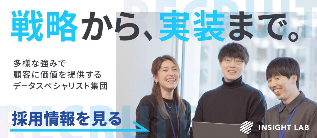 採用サイトバナー