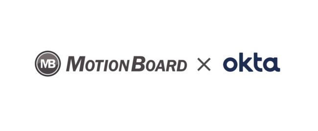 Okta Japan、「OIN」へのBIダッシュボード「MotionBoard」の登録を発表