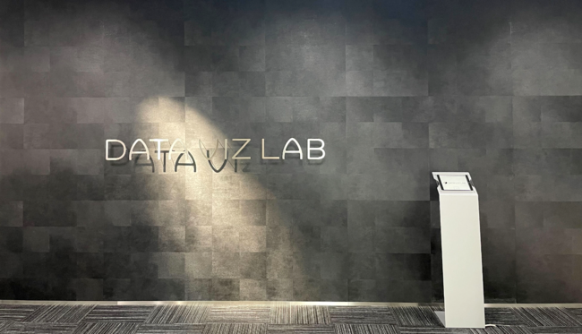 データビズラボがオフィス移転、「データを価値にする」を実現へ