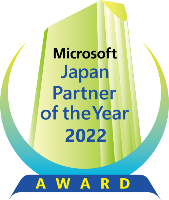 ジールが日本マイクロソフトから“Power BIアワード”を受賞