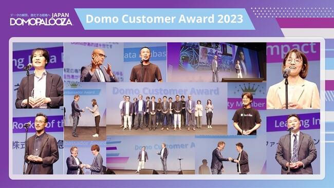 ドーモが「Domopalooza Japan」でカスタマーアワードを発表