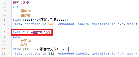 excel オファー レコード 結合