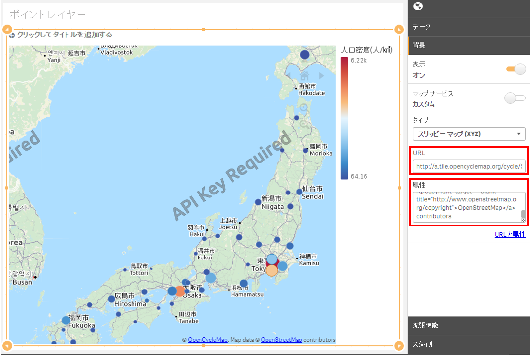 Qlik Senseでマップ分析【データを地図上に表示】