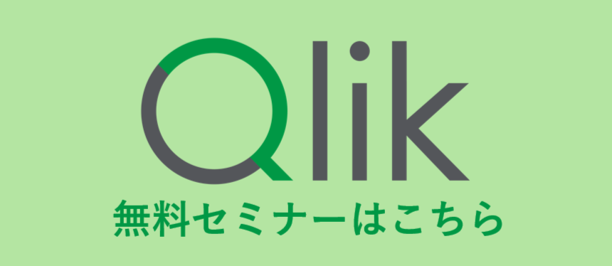 Qlikseminar