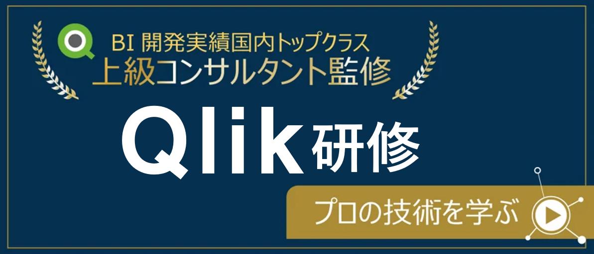 Qllikseminar