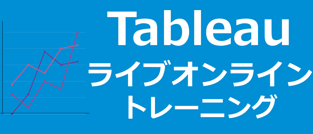 tableau_training_banner